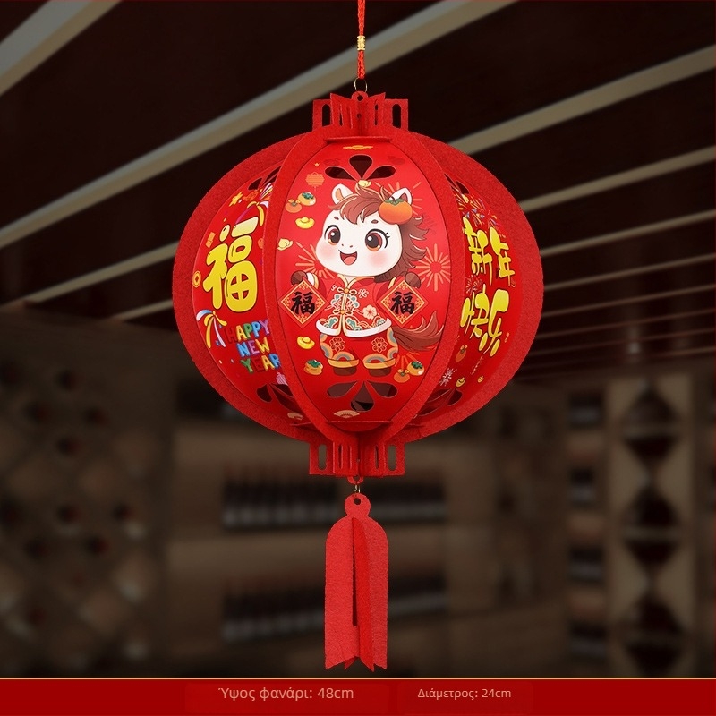 Κρεμαστό διακοσμητικό από μη υφασμένο ύφασμα με μοτίβο αλόγου ζωδιακού κύκλου για διακόσμηση χώρου σε γιορτή (06968)