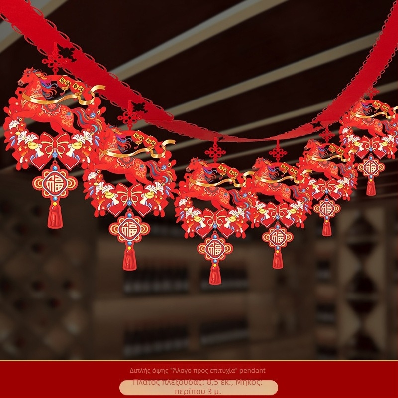 Κρεμαστό διακοσμητικό από μη υφασμένο ύφασμα με μοτίβο αλόγου ζωδιακού κύκλου για διακόσμηση χώρου σε γιορτή (06968)