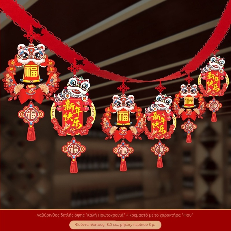 Κρεμαστό διακοσμητικό από μη υφασμένο ύφασμα με μοτίβο αλόγου ζωδιακού κύκλου για διακόσμηση χώρου σε γιορτή (06968)