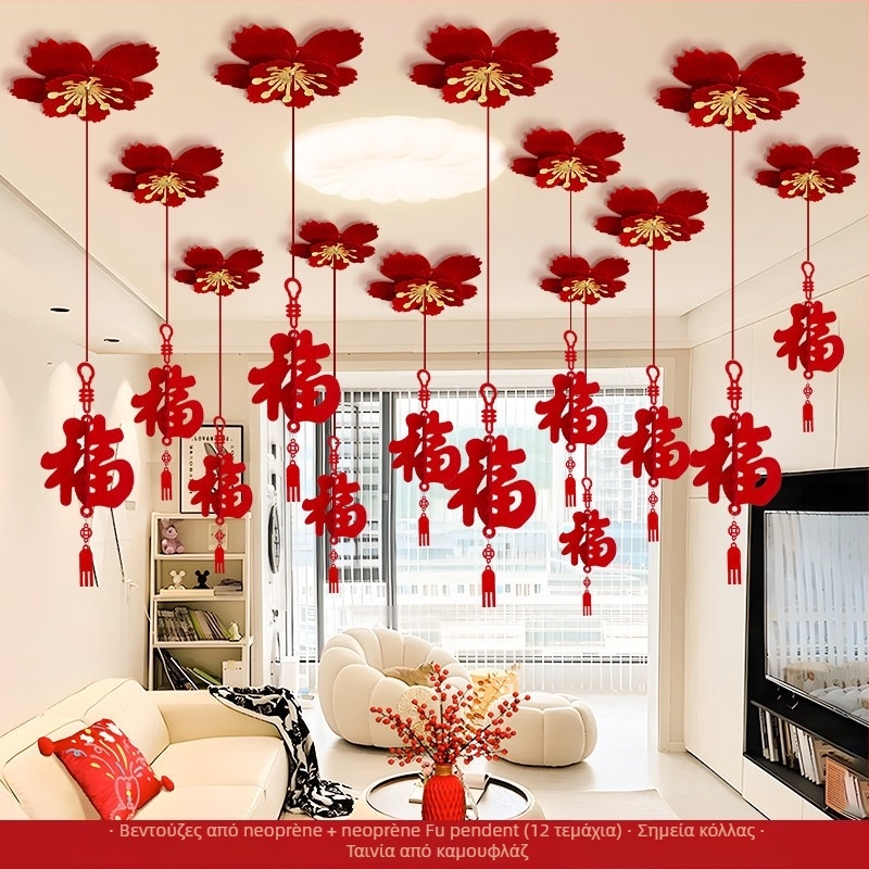 Κρεμαστό διακοσμητικό οροφής – 3D Fu χαρακτήρας, Έτος Αλόγου, Άνοιξη Φεστιβάλ, Κινέζικο Στυλ