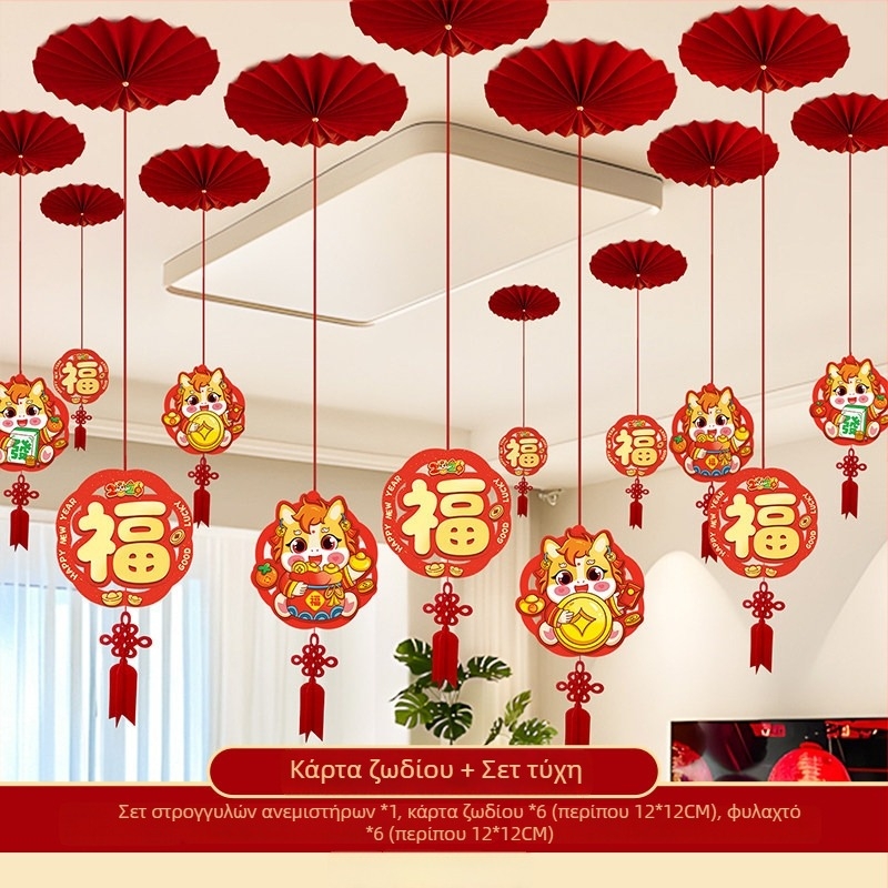 Κρεμαστό διακοσμητικό οροφής – 3D Fu χαρακτήρας, Έτος Αλόγου, Άνοιξη Φεστιβάλ, Κινέζικο Στυλ