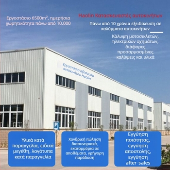 Κάλυμμα αυτοκινήτου – πλήρης κάλυψη, παχύτερο βαμβακερό φλανέλ, μόνωση, προστασία από ήλιο και βροχή για ειδικά μοντέλα αυτοκινήτων