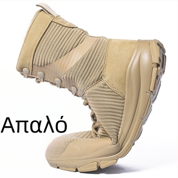 Μποτάκια τακτικής για έρημο – αναπνεύσιμο επάνω μέρος με δίχτυ, κλείσιμο με φερμουάρ, πολυεστερικό ύφασμα, unisex, μάρκα Jlxy/Junxingtianxia