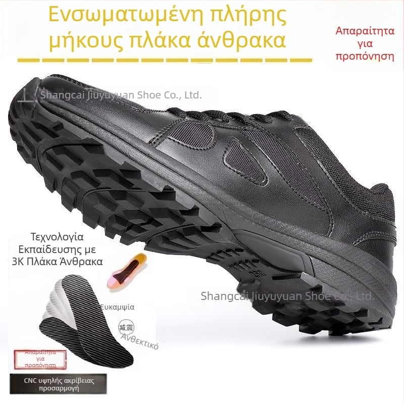 Παπούτσια τρεξίματος με ύφασμα από παχιές ίνες, unisex για ενήλικες, εξωτερικού χώρου με στρατιωτικό στυλ