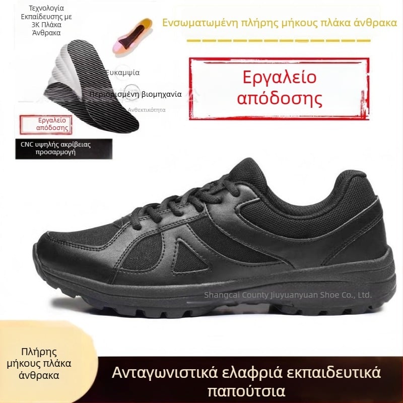 Παπούτσια τρεξίματος με ύφασμα από παχιές ίνες, unisex για ενήλικες, εξωτερικού χώρου με στρατιωτικό στυλ