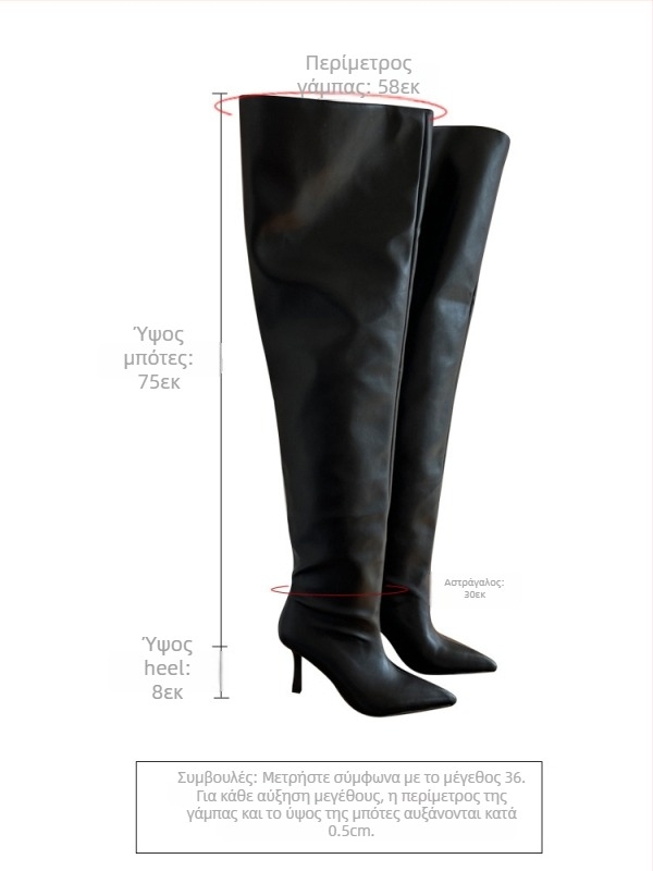 Μποτάκια μέχρι το γόνατο για μόδα, με μυτερό δάχτυλο, λεπτό τακούνι 6–8 εκ, ψηλός σωλήνας, PU εξωτερικό