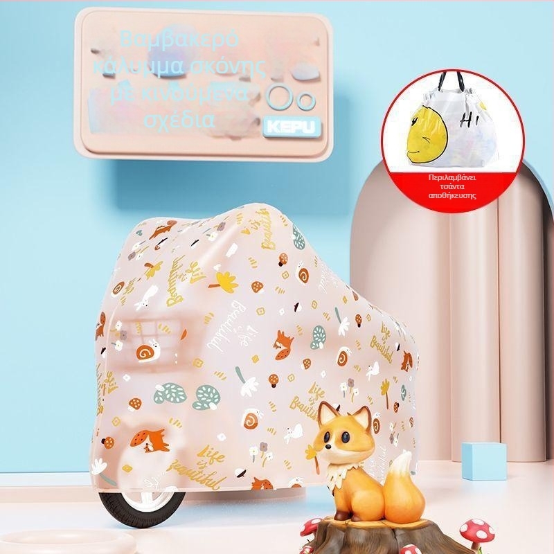 Κάλυμμα βροχής για ηλεκτρικά οχήματα Kepu, απλός σχεδιασμός