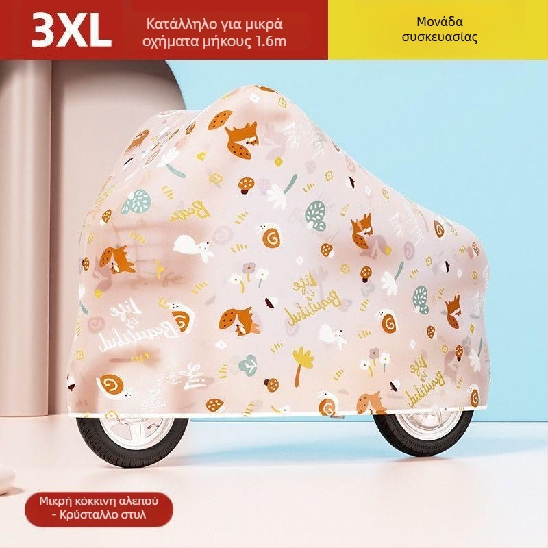 Κάλυμμα βροχής για ηλεκτρικά οχήματα Kepu, απλός σχεδιασμός