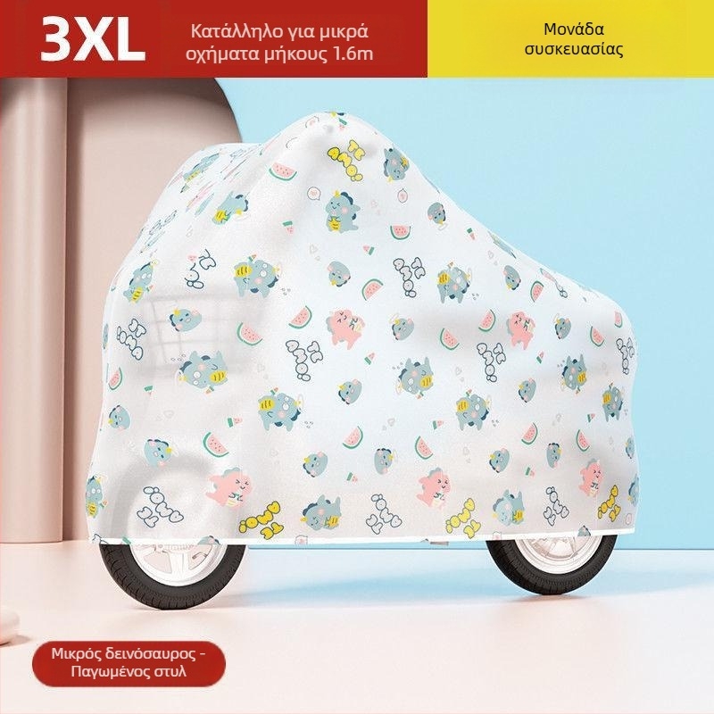 Κάλυμμα βροχής για ηλεκτρικά οχήματα Kepu, απλός σχεδιασμός