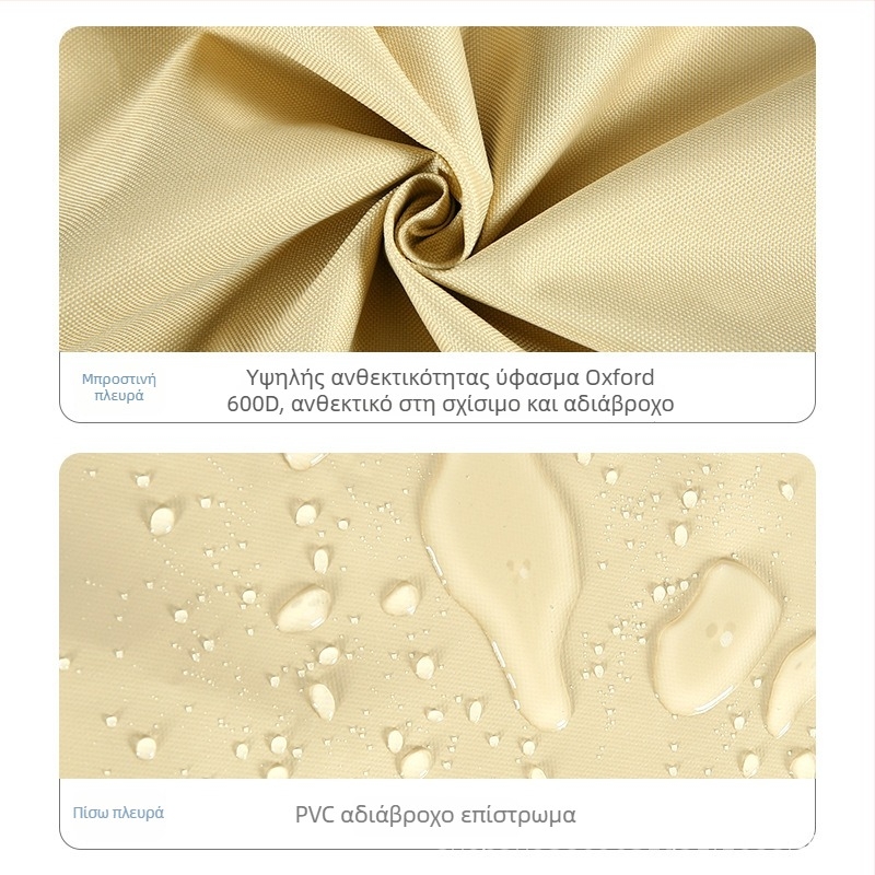 Κάλυμμα μπανάνας ομπρέλας για υπαίθρια χρήση – αδιάβροχο ύφασμα Oxford, Desert Maple