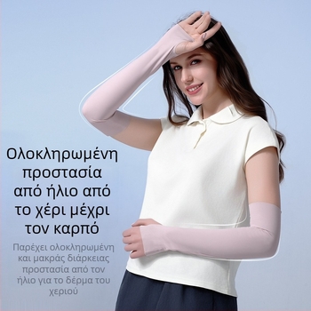 Εξωτερικά μανίκια για ποδηλασία και ψάρεμα, ύφασμα Ice Silk με ψύξη, unisex, UV προστασία, ανάμειξη νάιλον-σπάντεξ 78/22