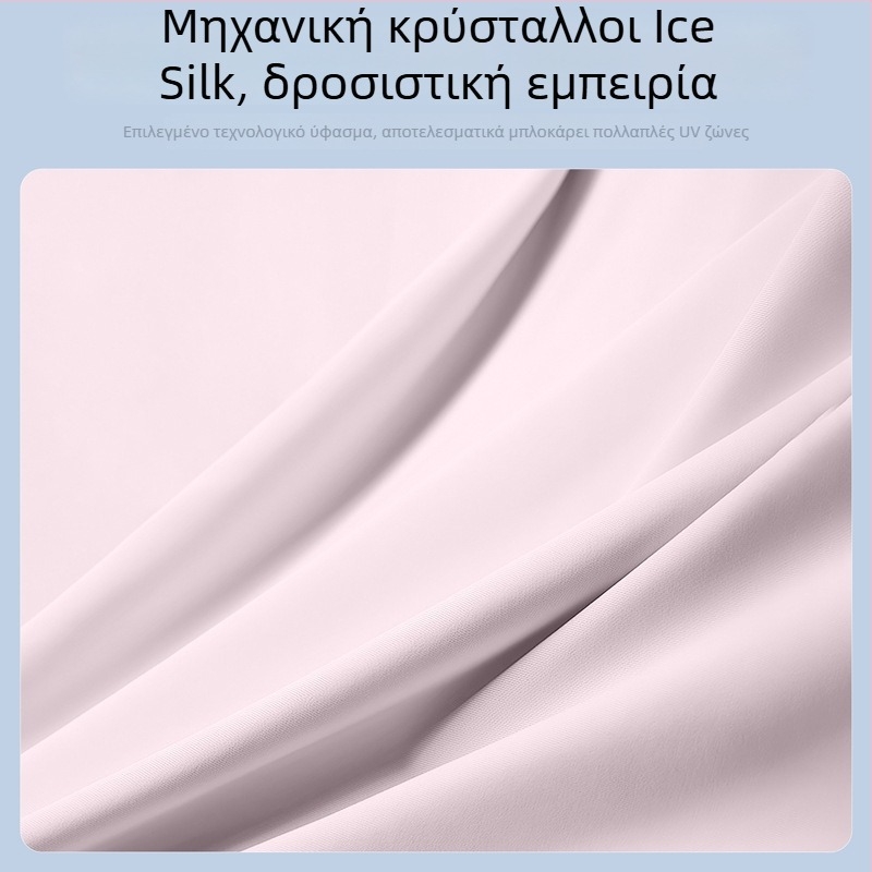 Εξωτερικά μανίκια για ποδηλασία και ψάρεμα, ύφασμα Ice Silk με ψύξη, unisex, UV προστασία, ανάμειξη νάιλον-σπάντεξ 78/22