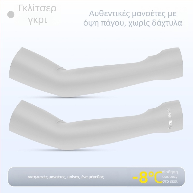 Εξωτερικά μανίκια για ποδηλασία και ψάρεμα, ύφασμα Ice Silk με ψύξη, unisex, UV προστασία, ανάμειξη νάιλον-σπάντεξ 78/22