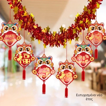 Χάρτινες κορδέλες για διακόσμηση Πρωτοχρονιάς — Έτος του Αλόγου, μοτίβα ζωδίου και κινούμένων σχεδίων, εξοπλισμός διαμόρφωσης αιθουσών