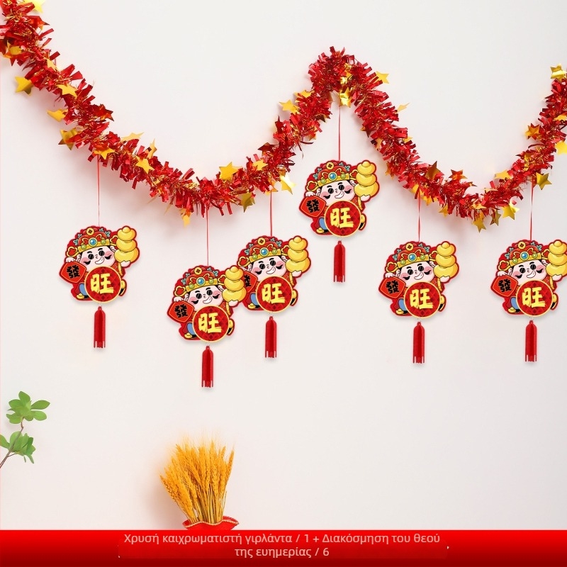 Χάρτινες κορδέλες για διακόσμηση Πρωτοχρονιάς — Έτος του Αλόγου, μοτίβα ζωδίου και κινούμένων σχεδίων, εξοπλισμός διαμόρφωσης αιθουσών