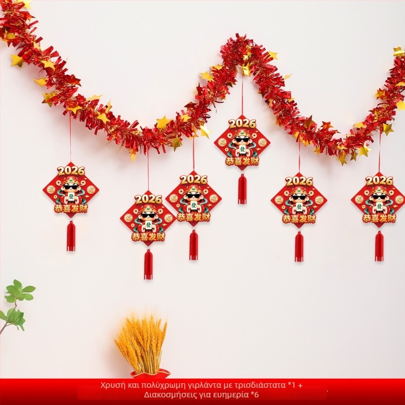 Χάρτινες κορδέλες για διακόσμηση Πρωτοχρονιάς — Έτος του Αλόγου, μοτίβα ζωδίου και κινούμένων σχεδίων, εξοπλισμός διαμόρφωσης αιθουσών