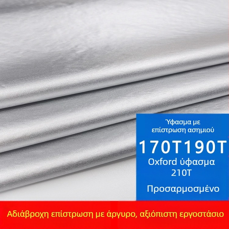 Anbijie Υφασμάτινο Κάλυμμα Αυτοκινήτου: Οξφόρδη ύφασμα, παχύτερο βαμβάκι, αλουμινόφυλλο; προσαρμόσιμη επεξεργασία; συμβατό με όλα τα μοντέλα