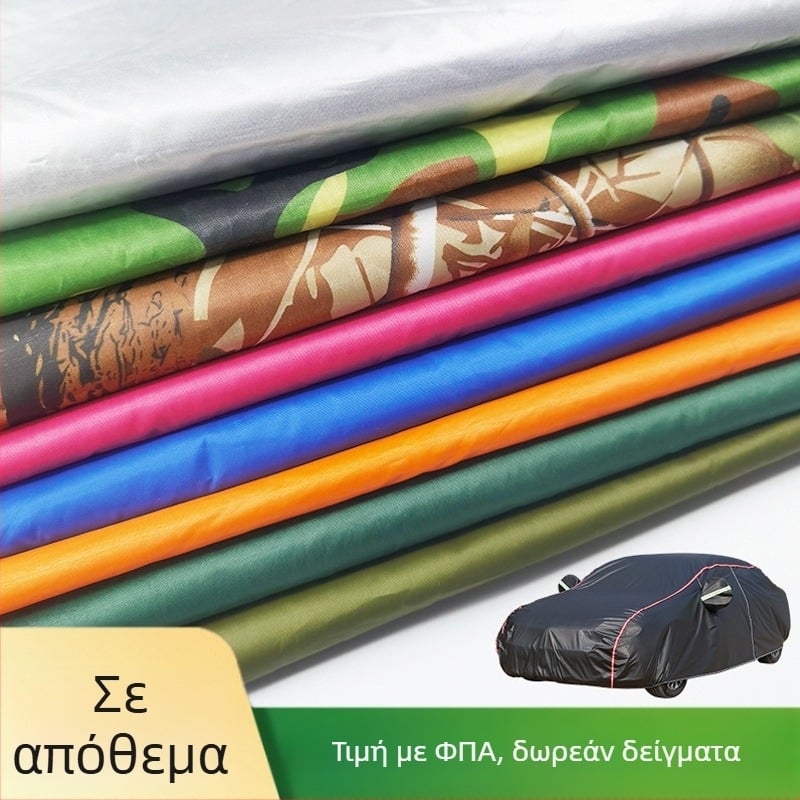 Anbijie Υφασμάτινο Κάλυμμα Αυτοκινήτου: Οξφόρδη ύφασμα, παχύτερο βαμβάκι, αλουμινόφυλλο; προσαρμόσιμη επεξεργασία; συμβατό με όλα τα μοντέλα