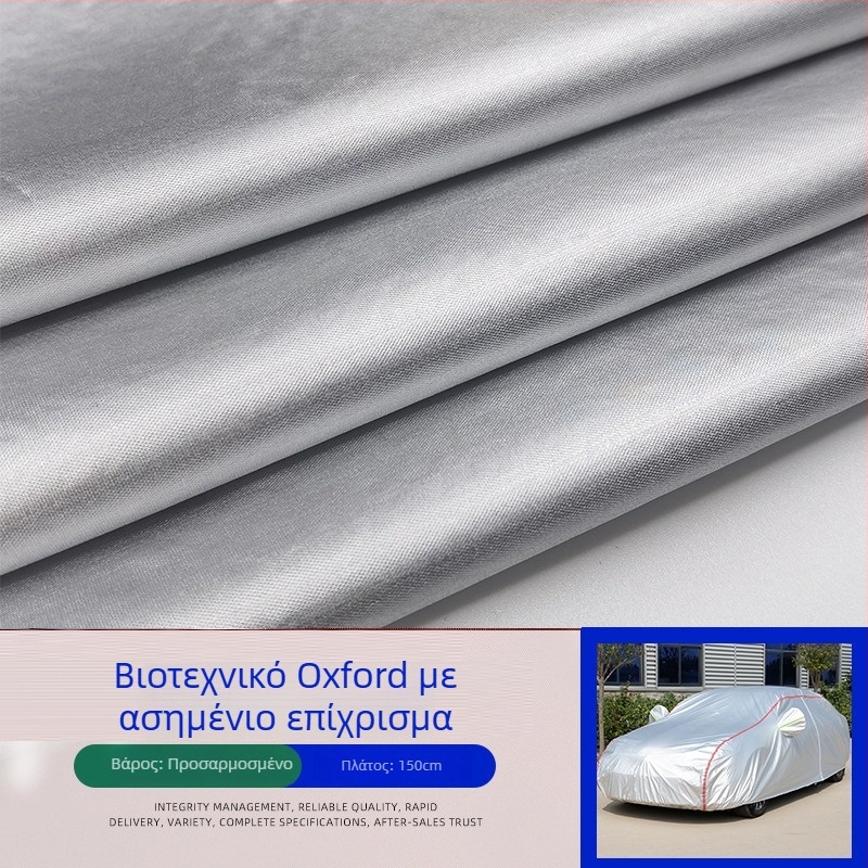 Anbijie Υφασμάτινο Κάλυμμα Αυτοκινήτου: Οξφόρδη ύφασμα, παχύτερο βαμβάκι, αλουμινόφυλλο; προσαρμόσιμη επεξεργασία; συμβατό με όλα τα μοντέλα