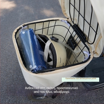 Τσάντα αποθήκευσης αδιάβροχη για καλάθι ηλεκτρικού ποδηλάτου, 30L χωρητικότητας, μάρκα Gemeisi, για ποδηλασία