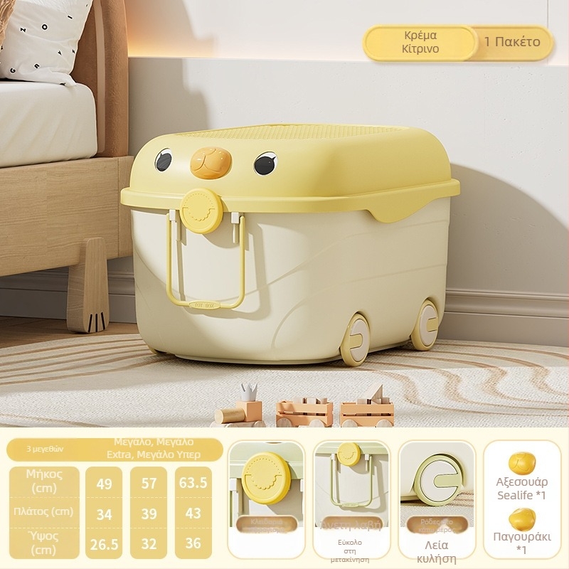 Κουτί αποθήκευσης παιχνιδιών για παιδιά με σχέδιο καρτούν, PP πλαστικό, χωρητικότητα 10-20 L, φορητό με ρόδες και καπάκι κλεισίματος snap, πολλαπλών χρήσεων, προστασία από σκόνη και υγρασία.