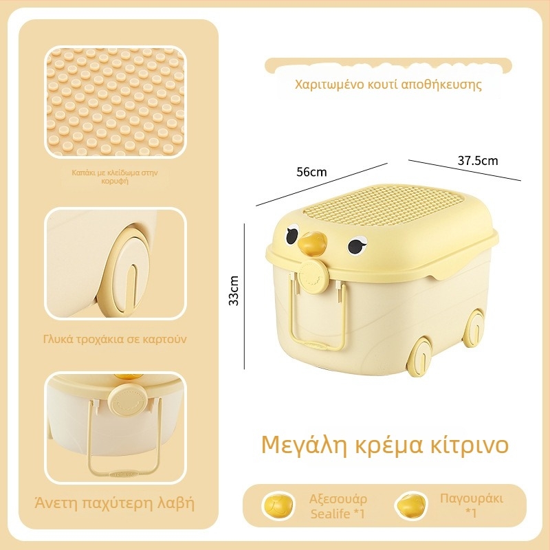 Κουτί αποθήκευσης παιχνιδιών για παιδιά με σχέδιο καρτούν, PP πλαστικό, χωρητικότητα 10-20 L, φορητό με ρόδες και καπάκι κλεισίματος snap, πολλαπλών χρήσεων, προστασία από σκόνη και υγρασία.