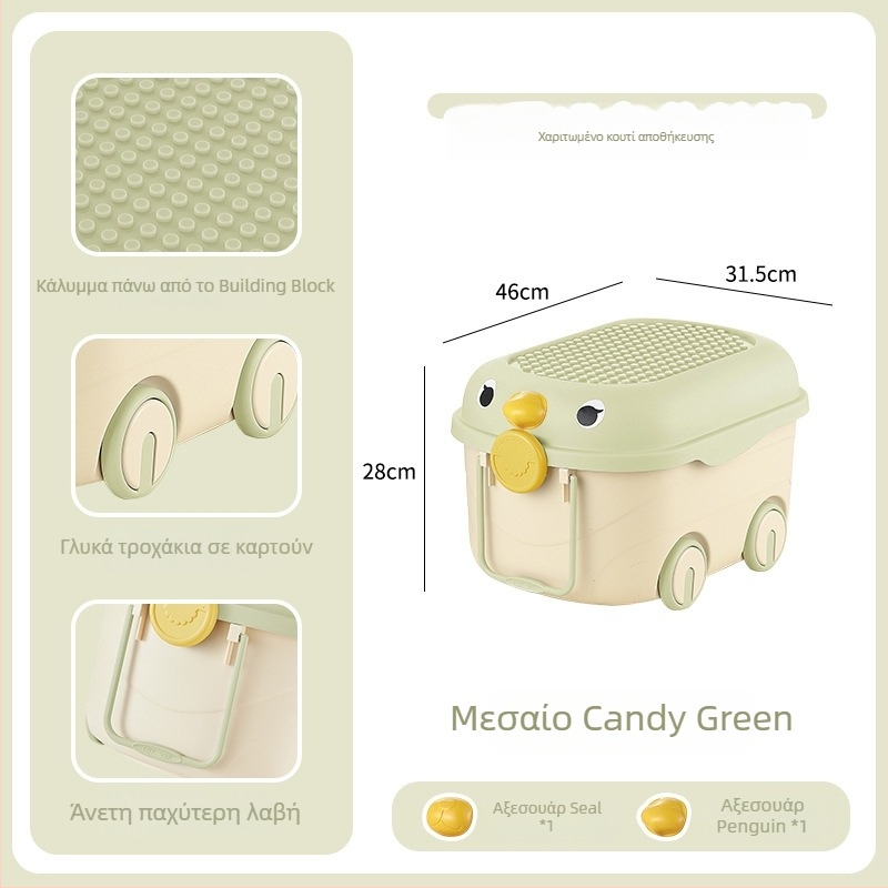 Κουτί αποθήκευσης παιχνιδιών για παιδιά με σχέδιο καρτούν, PP πλαστικό, χωρητικότητα 10-20 L, φορητό με ρόδες και καπάκι κλεισίματος snap, πολλαπλών χρήσεων, προστασία από σκόνη και υγρασία.