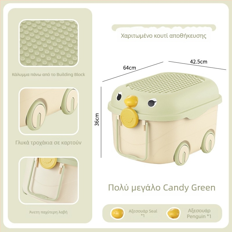 Κουτί αποθήκευσης παιχνιδιών για παιδιά με σχέδιο καρτούν, PP πλαστικό, χωρητικότητα 10-20 L, φορητό με ρόδες και καπάκι κλεισίματος snap, πολλαπλών χρήσεων, προστασία από σκόνη και υγρασία.