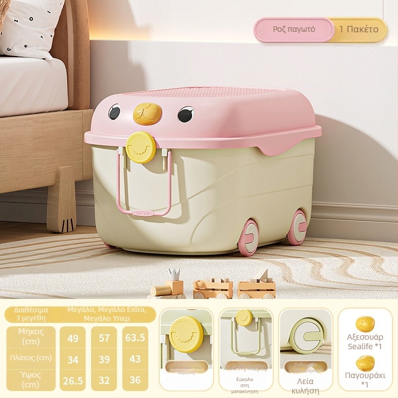 Κουτί αποθήκευσης παιχνιδιών για παιδιά με σχέδιο καρτούν, PP πλαστικό, χωρητικότητα 10-20 L, φορητό με ρόδες και καπάκι κλεισίματος snap, πολλαπλών χρήσεων, προστασία από σκόνη και υγρασία.