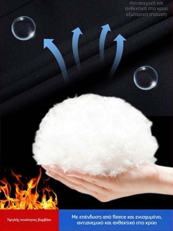 Ανδρικό παλτό για τη στολή ασφαλείας, χειμερινό, παχύτερο και ανθεκτικό στον άνεμο, διατηρεί τη ζεστασιά, 80% πολυεστέρας ανάμειξη ινών