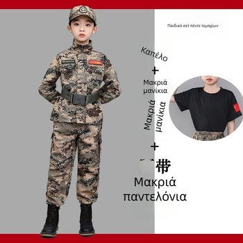 Παιδικό σετ καμουφλάζ για εξωτερικές δραστηριότητες, μοτίβο δράκο 108441, ύφασμα μνήμης Zeolite, χειμερινή χρήση