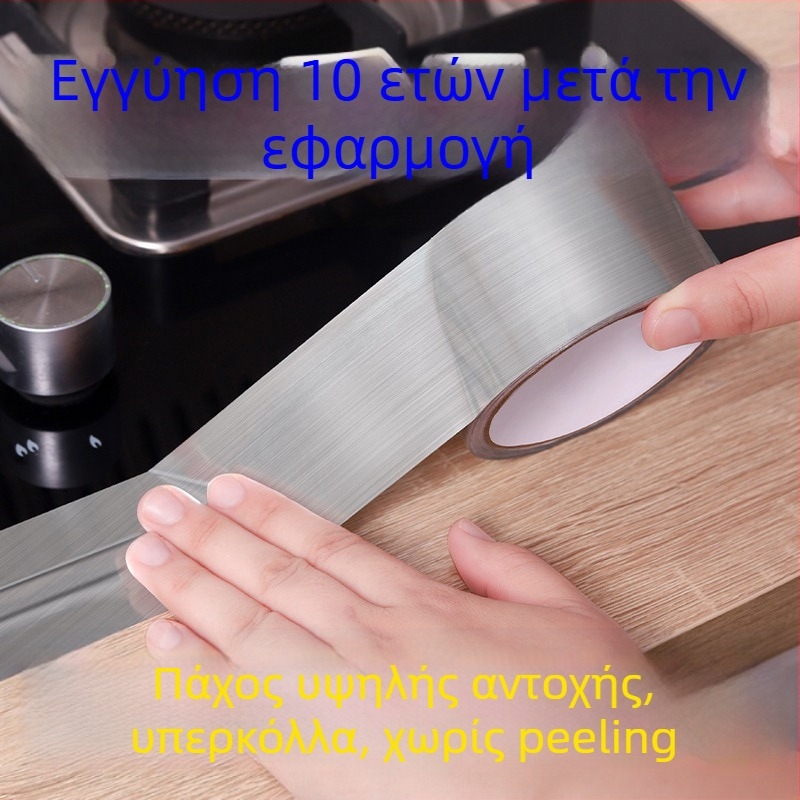 Στικέρ αδιάβροχο για νεροχύτη — ταινία σφράγισης άκρων από αλουμινόφυλλο, ανθεκτικό σε υγρασία και μούχλα, μονόχρωμο, 1 τεμάχιο, μοντέρνο μινιμαλιστικό αυτοκόλλητο τοίχου κουζίνας