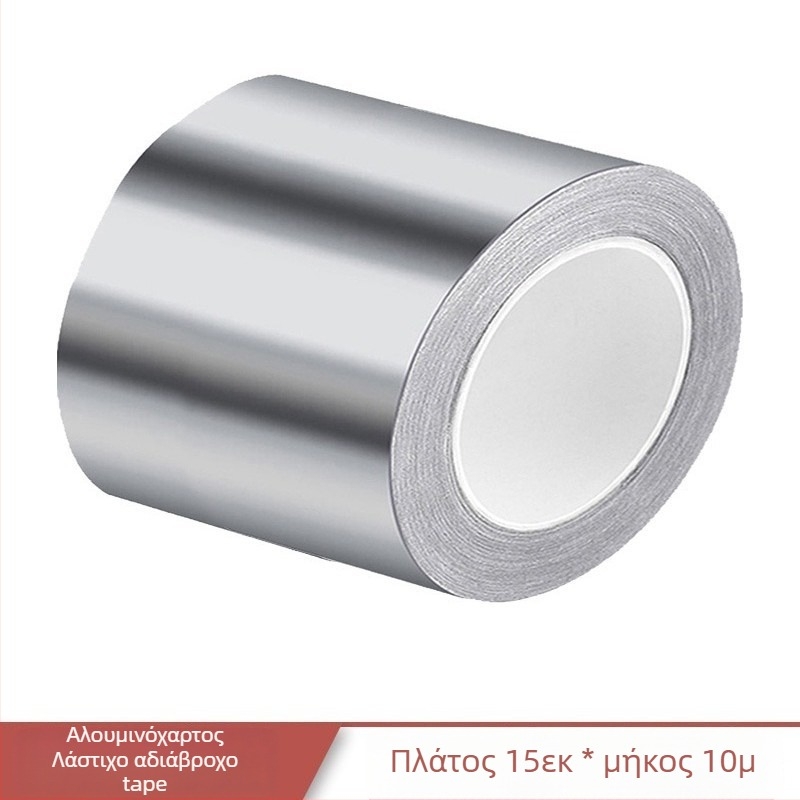 Στικέρ αδιάβροχο για νεροχύτη — ταινία σφράγισης άκρων από αλουμινόφυλλο, ανθεκτικό σε υγρασία και μούχλα, μονόχρωμο, 1 τεμάχιο, μοντέρνο μινιμαλιστικό αυτοκόλλητο τοίχου κουζίνας