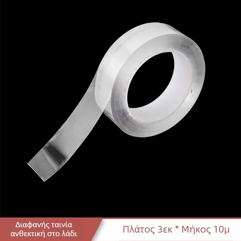 Στικέρ αδιάβροχο για νεροχύτη — ταινία σφράγισης άκρων από αλουμινόφυλλο, ανθεκτικό σε υγρασία και μούχλα, μονόχρωμο, 1 τεμάχιο, μοντέρνο μινιμαλιστικό αυτοκόλλητο τοίχου κουζίνας