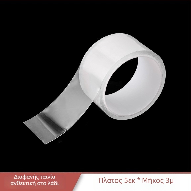 Στικέρ αδιάβροχο για νεροχύτη — ταινία σφράγισης άκρων από αλουμινόφυλλο, ανθεκτικό σε υγρασία και μούχλα, μονόχρωμο, 1 τεμάχιο, μοντέρνο μινιμαλιστικό αυτοκόλλητο τοίχου κουζίνας