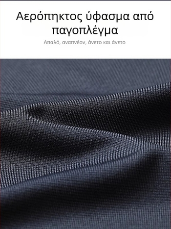 Ανδρικό καλοκαιρινό T-shirt με γρήγορο στέγνωμα, εφαρμογή Slim-fit, κοντά μανίκια, στρογγυλός λαιμός, μίγμα πολυεστέρα