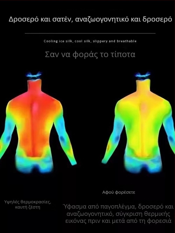 Ανδρικό καλοκαιρινό T-shirt με γρήγορο στέγνωμα, εφαρμογή Slim-fit, κοντά μανίκια, στρογγυλός λαιμός, μίγμα πολυεστέρα