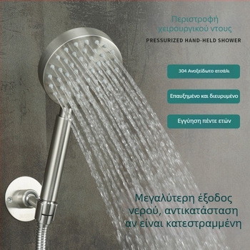 Κεφαλή ντους χειρός, από ανοξείδωτο ατσάλι 304 με βουρτσισμένη επιφάνεια, εγκατάσταση σε τοίχο, λειτουργία βροχής, Berlin μάρκα, μοντέλο χέρι-ντους, ονομαστική πίεση 1.0