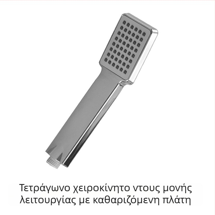 Τετράγωνη κεφαλή ντους χειρός για μπάνιο, εξοικονόμηση νερού, με μεγάλη ροή