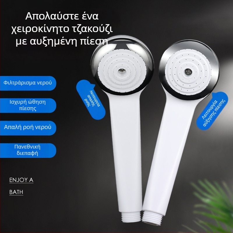 Κεφαλή ντους χειρολαβής οικιακής χρήσης, φορητή, ABS, λειτουργία βροχής, θερμοκρασία λειτουργίας 0–100°C