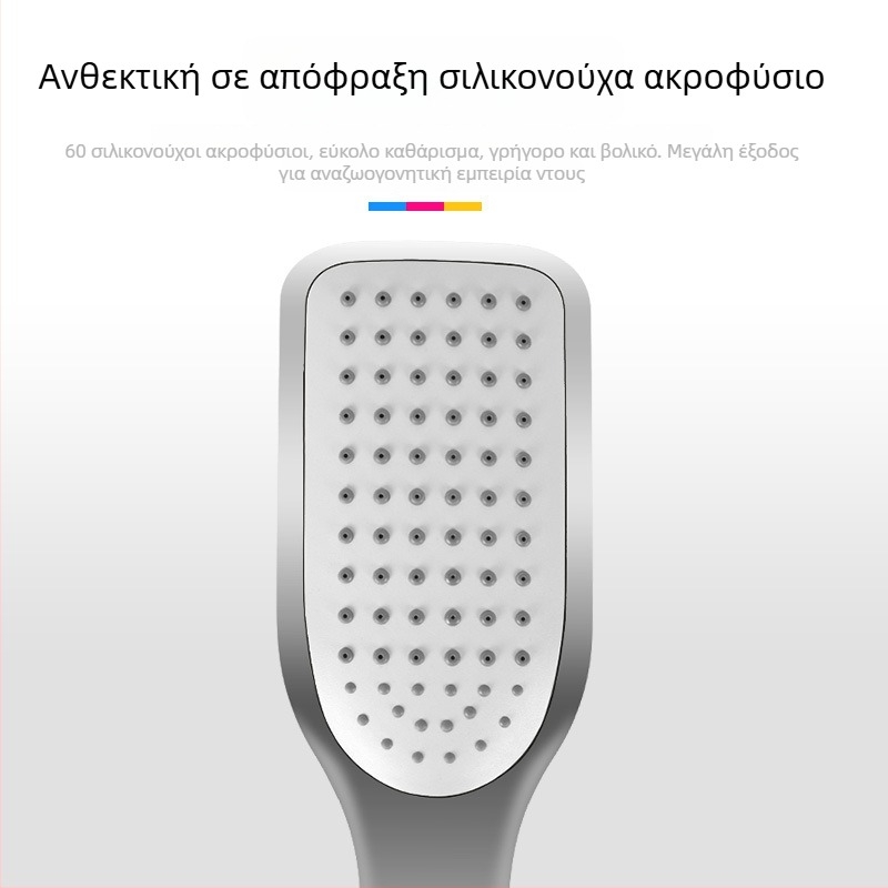 Φορητή κεφαλή ντους με λειτουργία βροχής, τοποθέτηση στον τοίχο, πλαστικό σώμα, 1,6 MPa