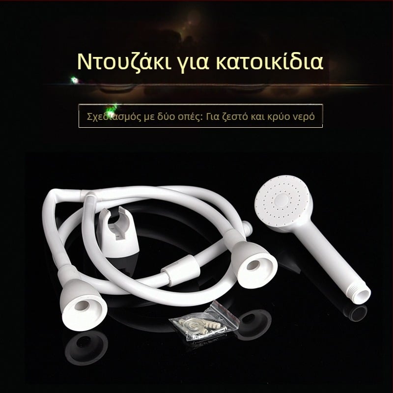 Σετ ντους για κατοικίδια — ABS υλικό; μοντέλο τριών κλαδιών; DIY εγκατάσταση; μακρύς σωλήνας 100 εκ.; κατασκευή με έγχυση