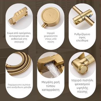Σετ ντους από ορείχαλκο με φινίρισμα brushed gold, επιτοίχιος, διαιρεμένος τύπος, με ενίσχυση πίεσης