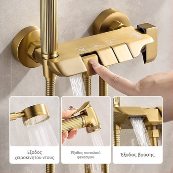 Σετ ντους από ορείχαλκο με φινίρισμα brushed gold, επιτοίχιος, διαιρεμένος τύπος, με ενίσχυση πίεσης