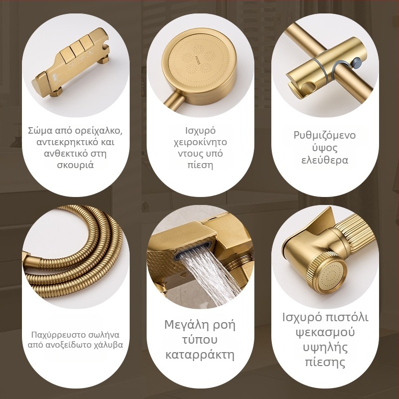 Σετ ντους από ορείχαλκο με φινίρισμα brushed gold, επιτοίχιος, διαιρεμένος τύπος, με ενίσχυση πίεσης