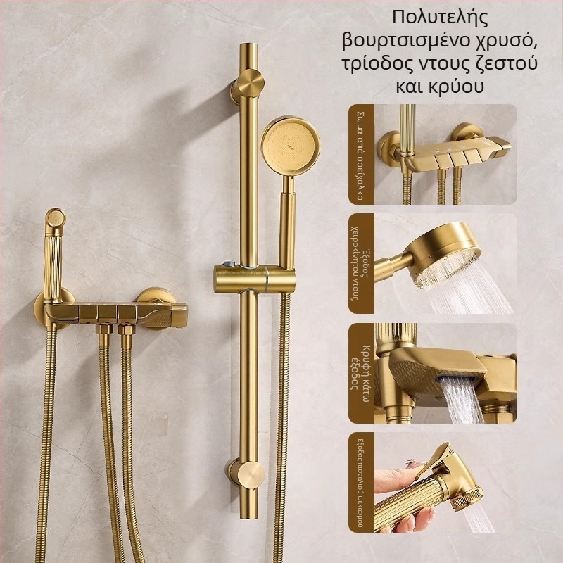 Σετ ντους από ορείχαλκο με φινίρισμα brushed gold, επιτοίχιος, διαιρεμένος τύπος, με ενίσχυση πίεσης