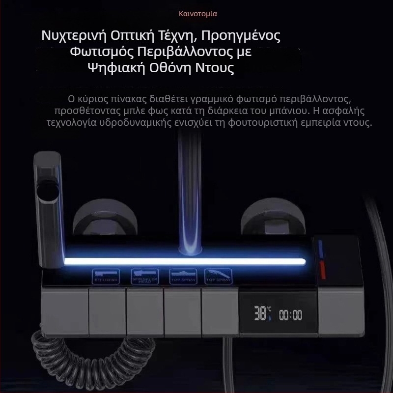 Σετ ντους από ορείχαλκο με σταθερή θερμοκρασία, γκρι φινίρισμα όπλου, LED περιβαλλοντικό φως, έλεγχο θερμοκρασίας, ζεστό και κρύο νερό, κρυφή εγκατάσταση.