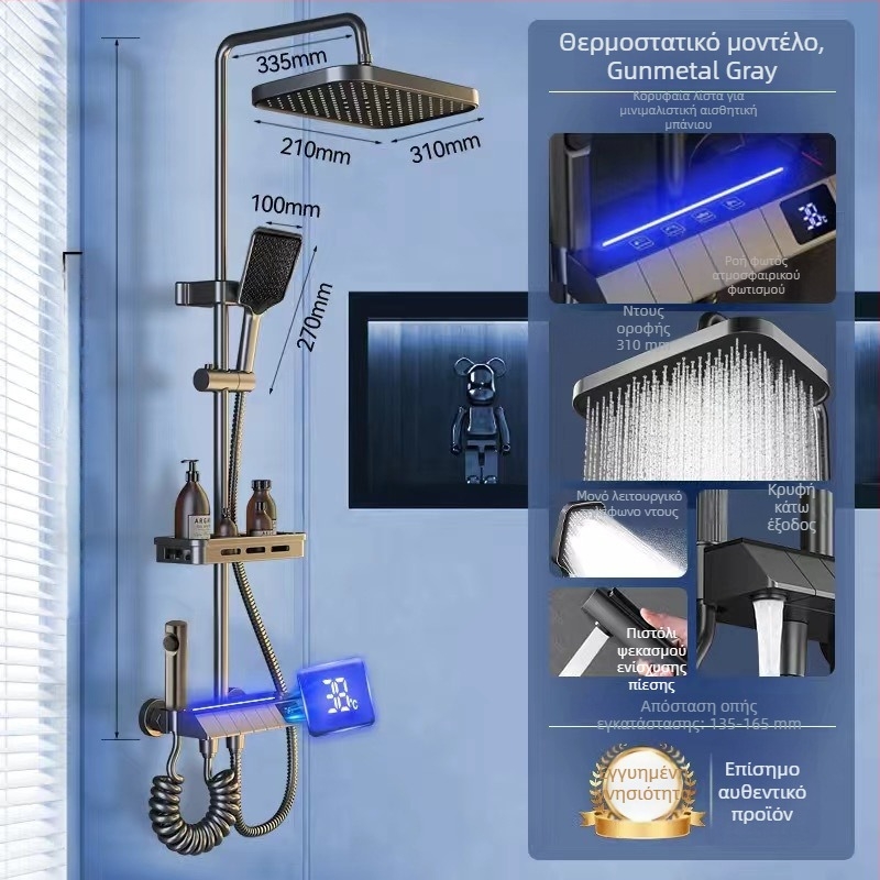 Σετ ντους από ορείχαλκο με σταθερή θερμοκρασία, γκρι φινίρισμα όπλου, LED περιβαλλοντικό φως, έλεγχο θερμοκρασίας, ζεστό και κρύο νερό, κρυφή εγκατάσταση.