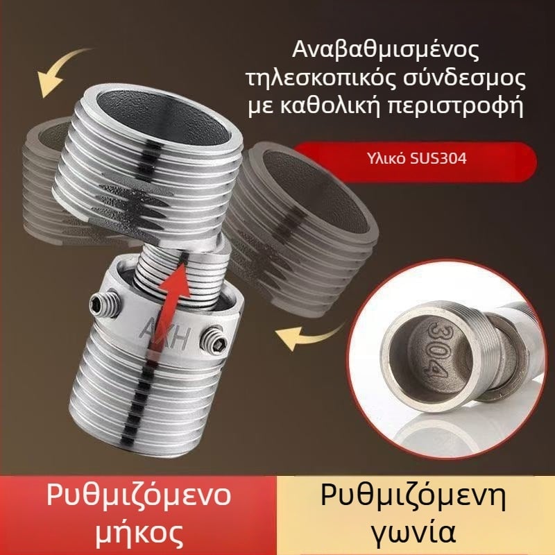 304 ανοξείδωτο ατσάλι, τηλεσκοπικός ρυθμιζόμενος καθολικός μίκτης ντους με εκτεταμένο γωνιακό ακροφύσιο για μπανιέρα, 4-6 κατευθύνσεων
