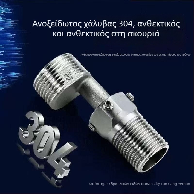 304 ανοξείδωτο ατσάλι, τηλεσκοπικός ρυθμιζόμενος καθολικός μίκτης ντους με εκτεταμένο γωνιακό ακροφύσιο για μπανιέρα, 4-6 κατευθύνσεων